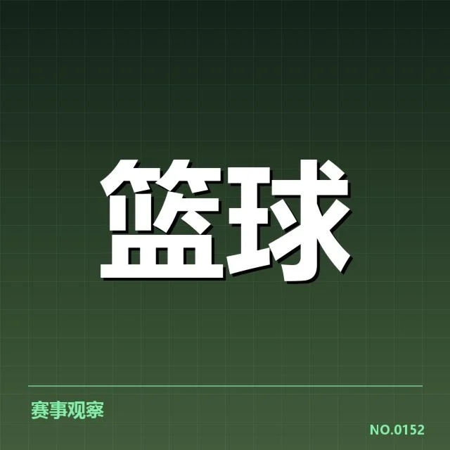 奥兰多魔术轮换深度考验,阵容变动为何难以稳定发挥