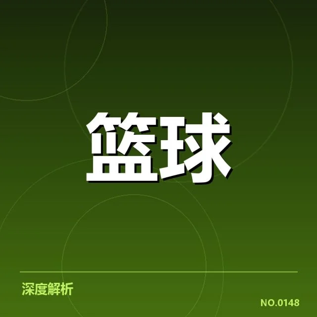 已确认的换帅名单及赛程安排